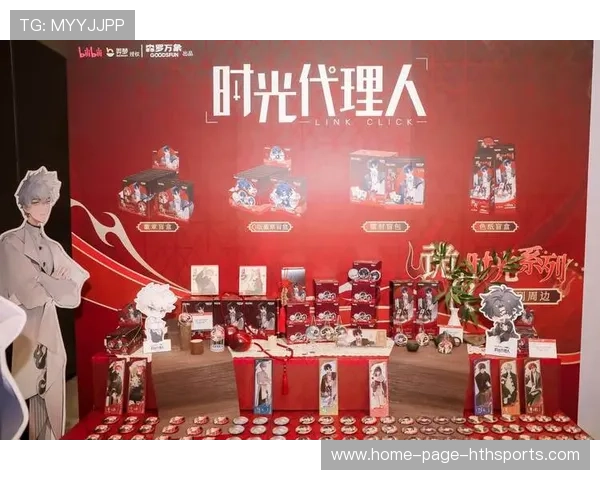 体育IP衍生品交易热潮，俱乐部多元化运营