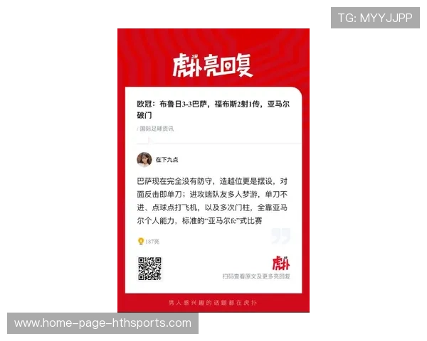 布鲁日准备在二线市场寻找高性价比后卫,开启球队新篇章