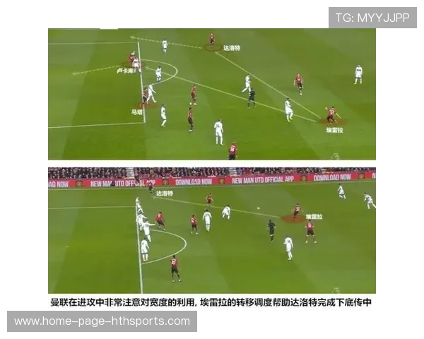 主场战术板上的热区变化提供新型进攻启示